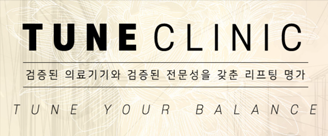 TUNE Clinic